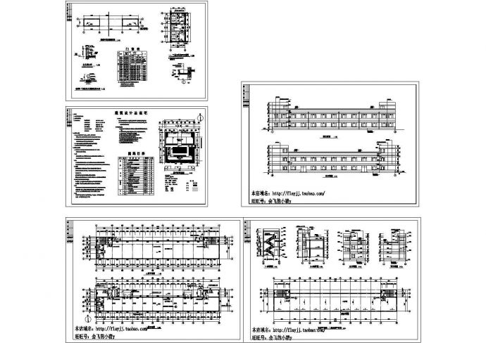 厂房设计_2层框架结构木业公司厂房建筑施工图_图1