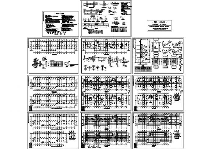 七层框架结构综合楼结构施工图（人工挖孔桩），11张图纸_图1