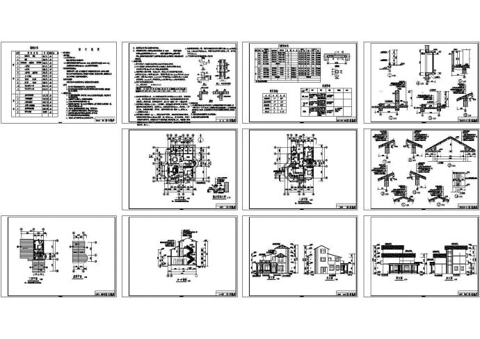 多层农民小康楼建筑设计CAD图纸_图1