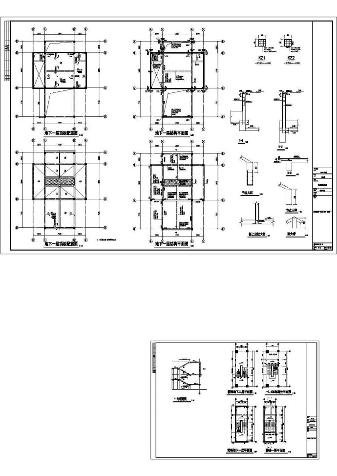 四层短肢剪力墙结构住宅楼结构施工图（筏板基础加防水板）CAD_图1