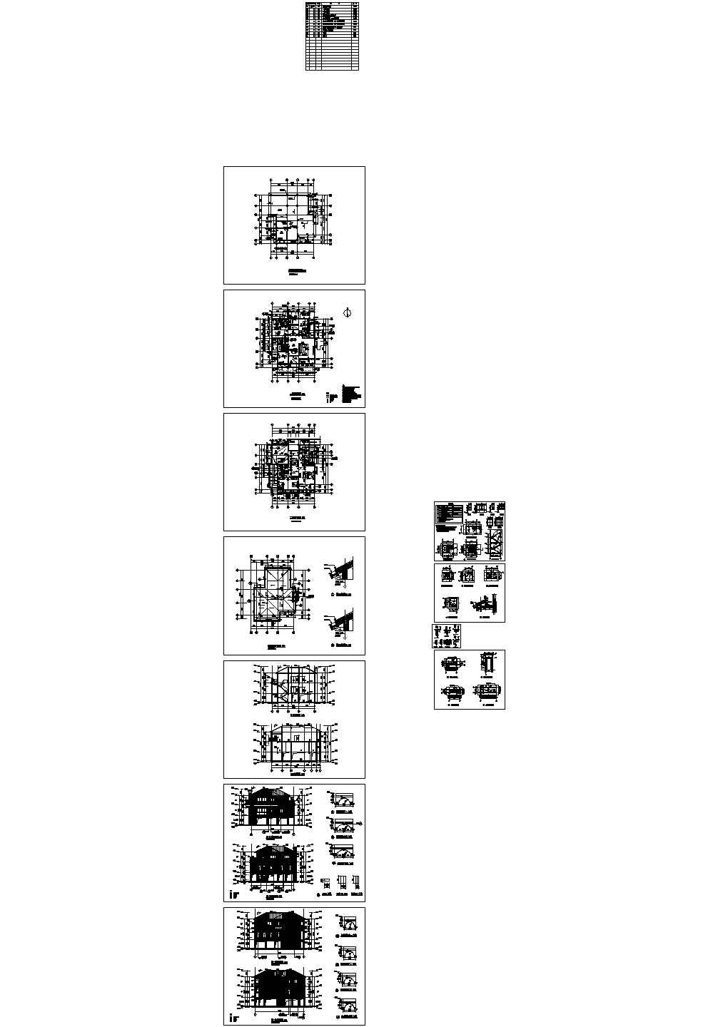 两层框架小别墅结构图（含建施），11张图纸。