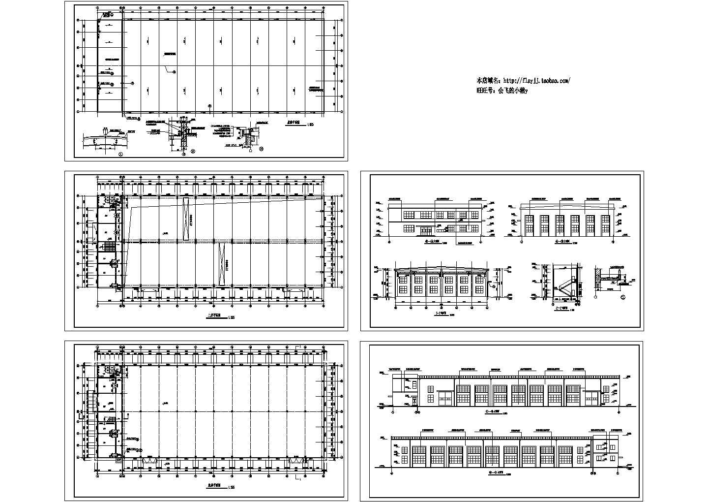 厂房设计_2层厂房车间建筑施工设计图