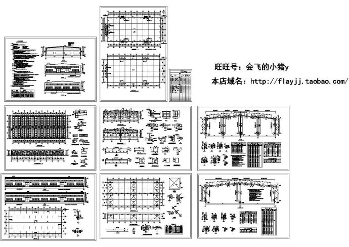 厂房设计_1层2350平米门式刚架轻钢结构五金制品厂房建施设计图_图1