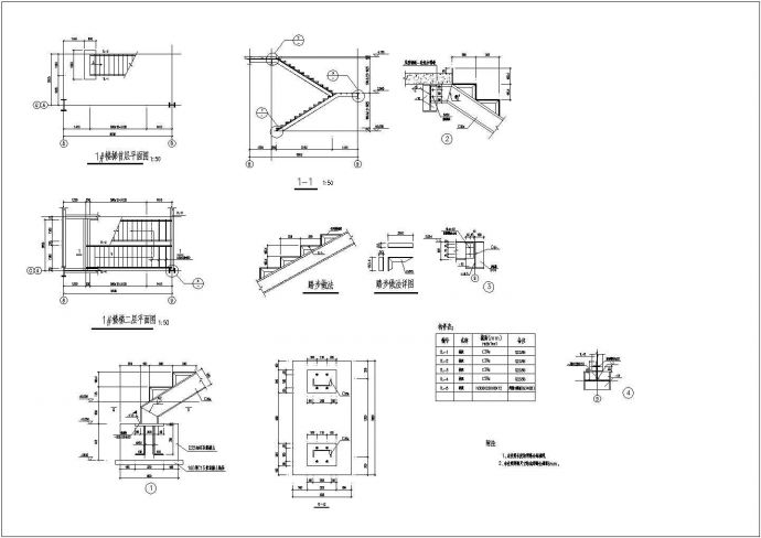 某钢楼梯节点设计CAD构造详图_图1