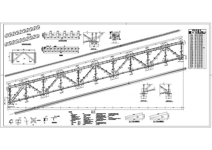 某30m跨皮带廊节点设计施工详图_图1