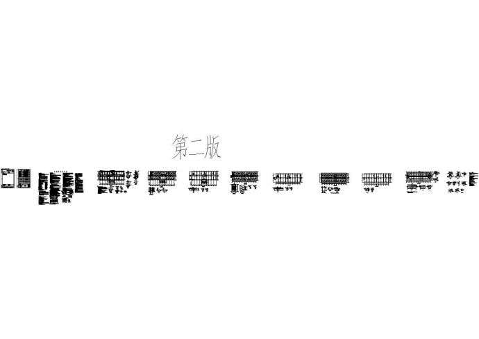 某选矿厂砖混结构办公楼设计图_图1