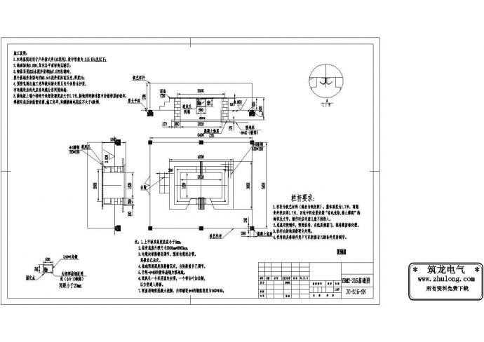 315KVA箱变底座基础图_图1