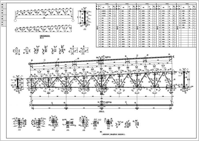 钢桁架屋架节点构造cad设计详图(设计院模板)_图1