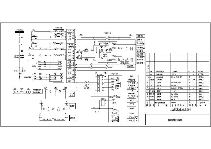 配电所工作设计cad平面原理图7_图1