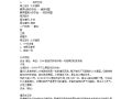 重庆学府大道69号楼书文案（未完）