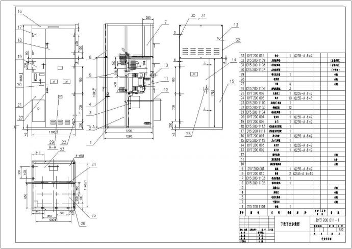 XGN2高压开关柜设计施工CAD全套图纸_图1