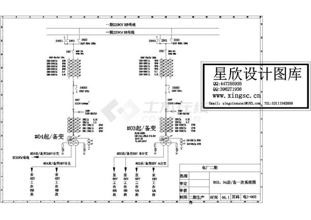 某电厂220KV接线图（cad）-图二