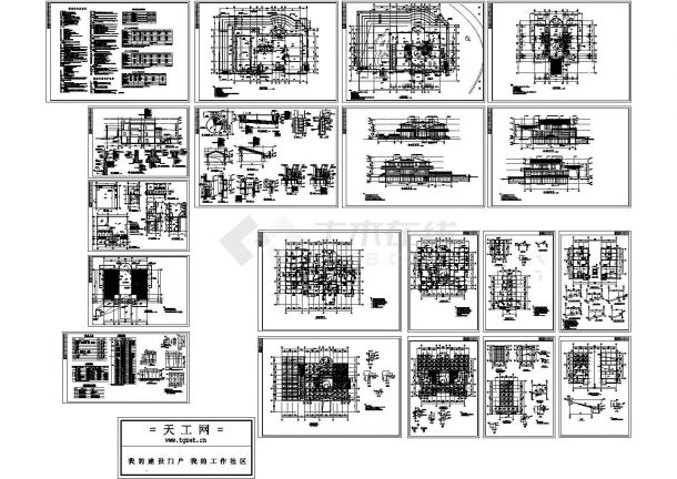 某休闲别墅建筑结构施工图全套CAD完整全套大样图详细图-图一