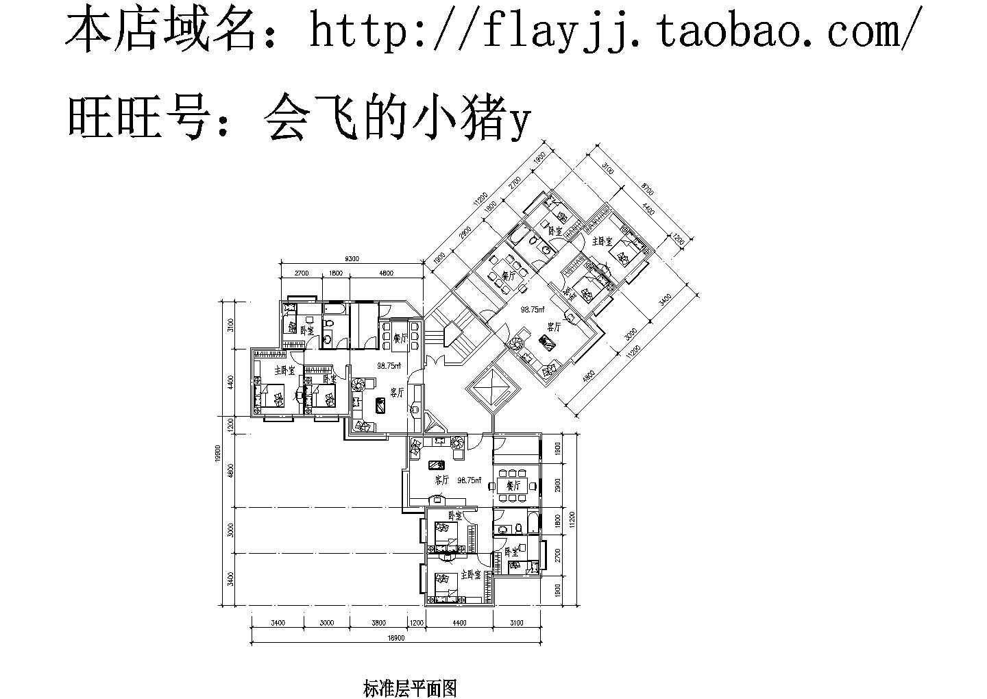 1楼梯1电梯3户cad设计图：3室2厅【98.75平】