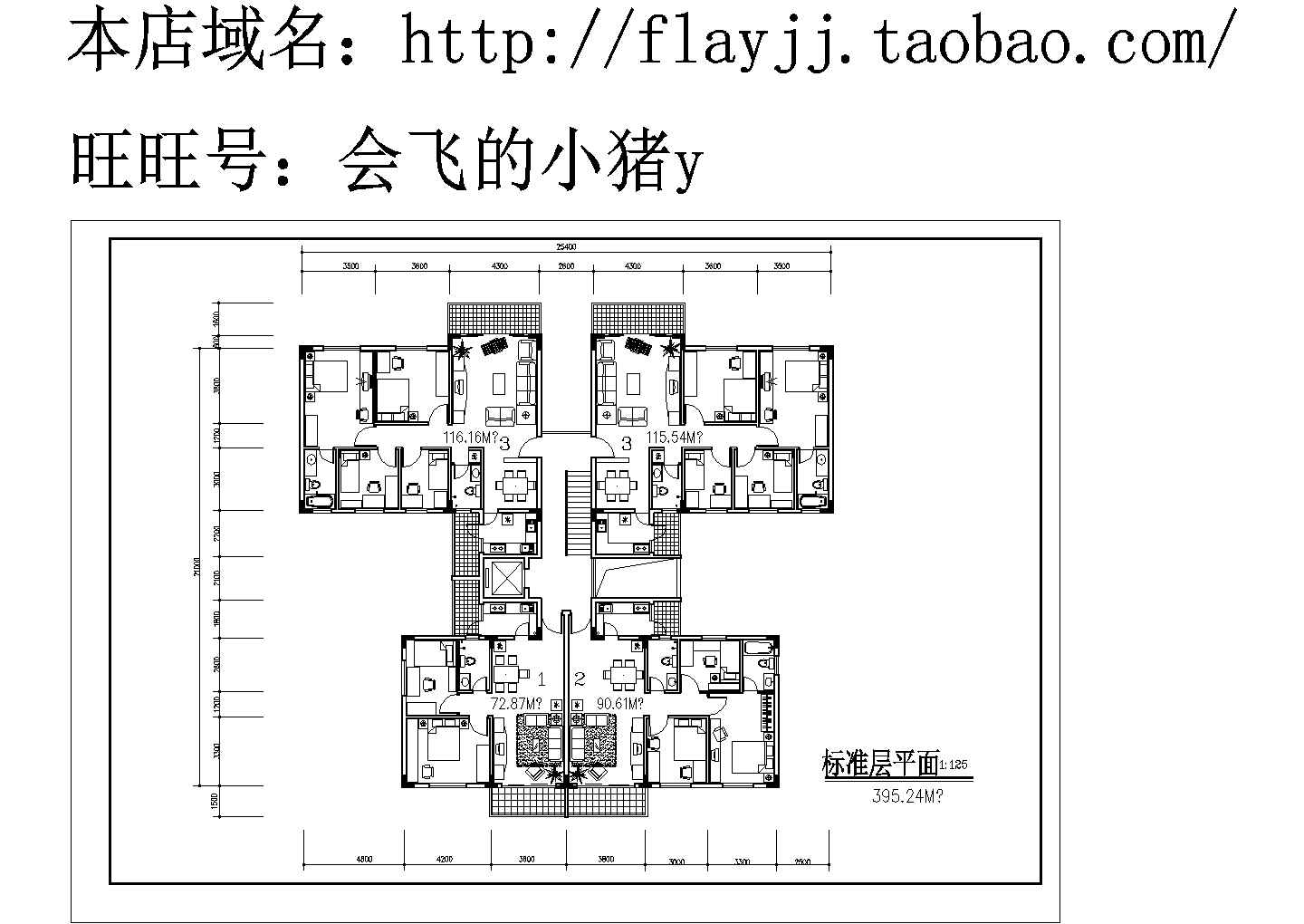1楼梯1电梯4户cad设计图：2室2厅【72.87平】3室2厅【90.61平】4室2厅【115.54平 116.16平】