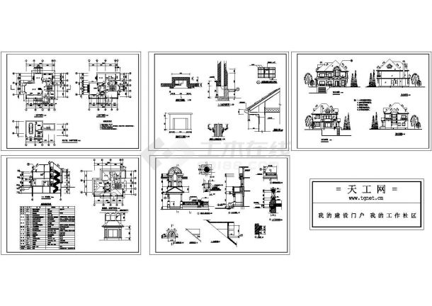 多层小别墅建筑施工图CAD完整全套大样图详细图纸-图一
