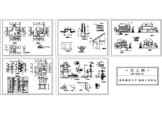 多层小别墅建筑施工图CAD完整全套大样图详细图纸_图1