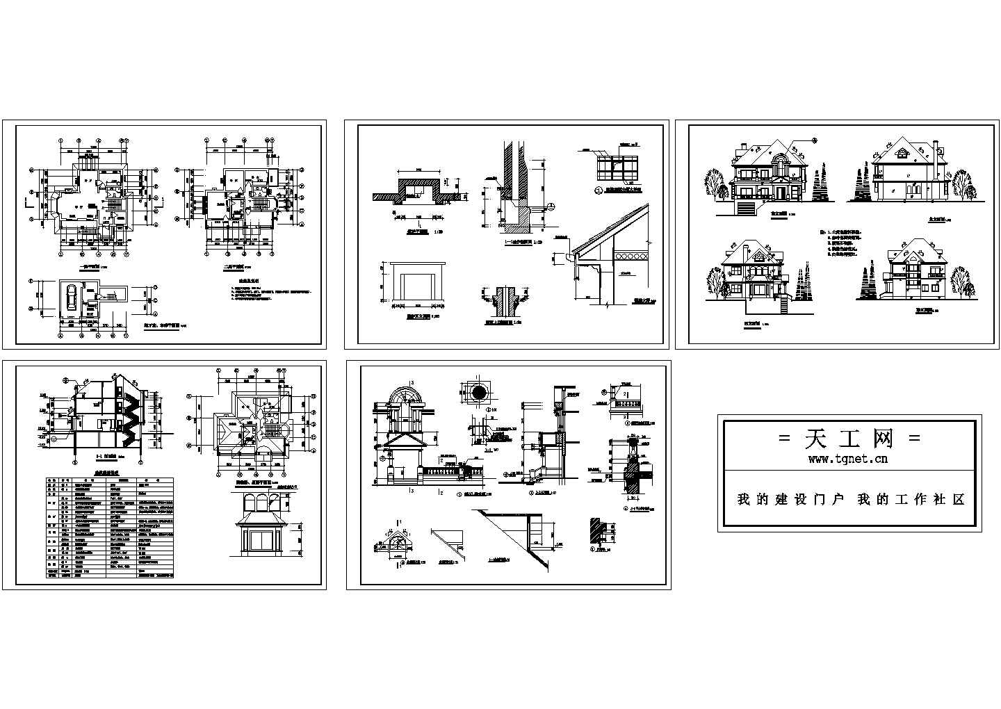 多层小别墅建筑施工图CAD完整全套大样图详细图纸