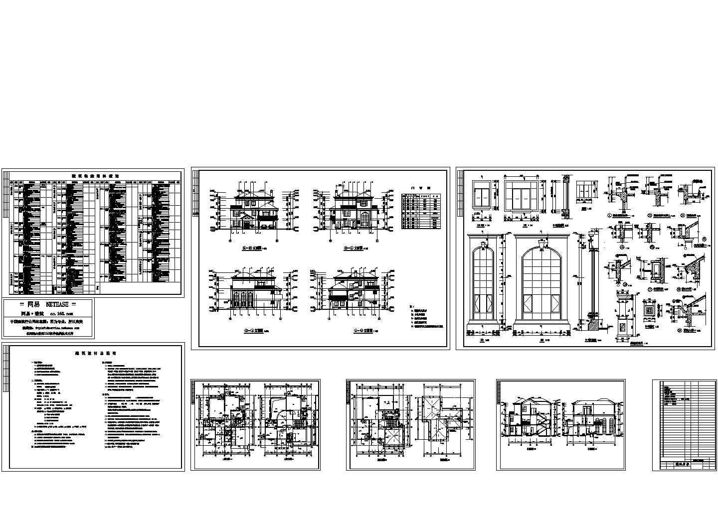 独栋别墅施工图设计CAD完整全套大样图详细图纸