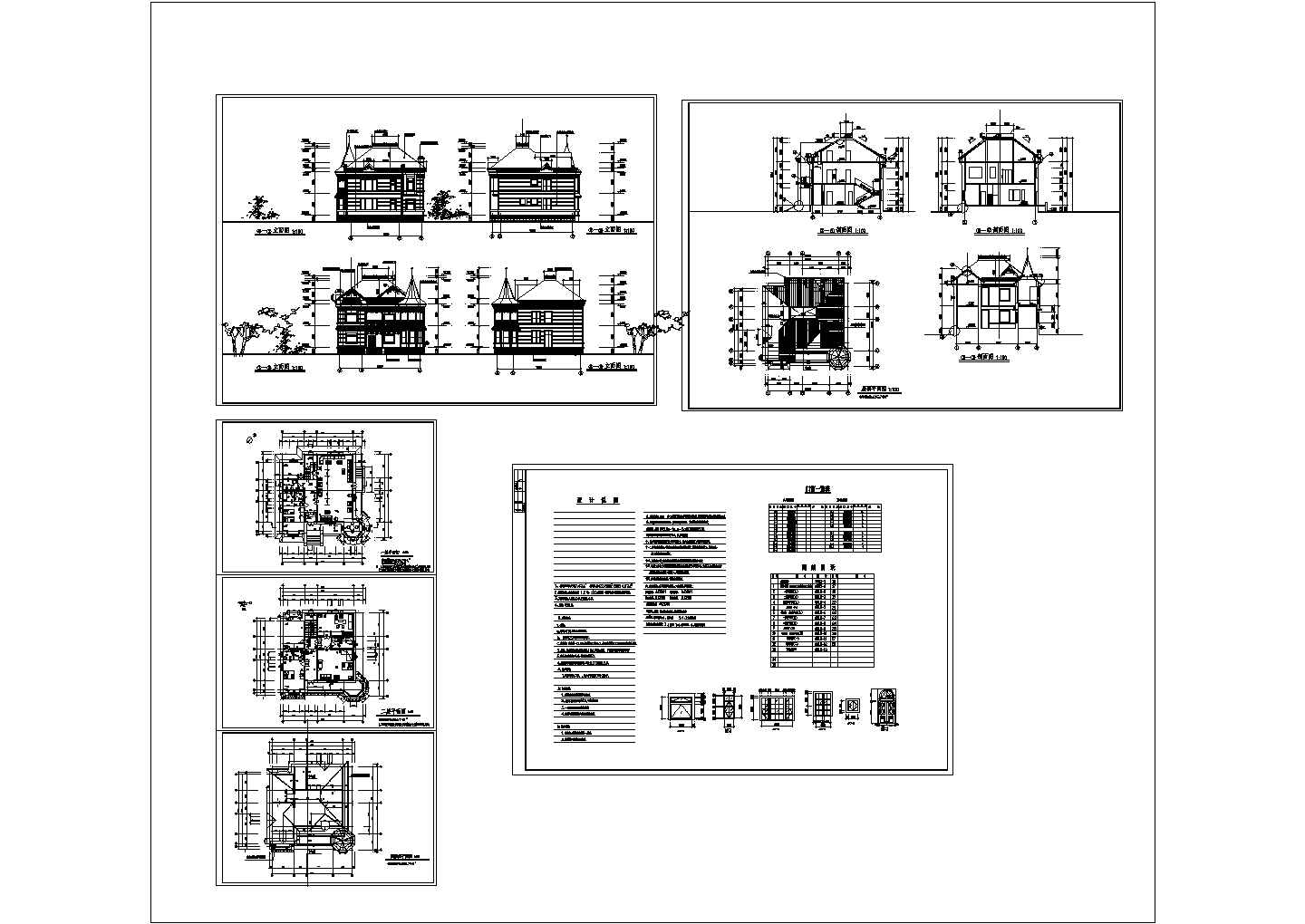 .....俄式别墅方案设计全套CAD完整全套大样图详细图