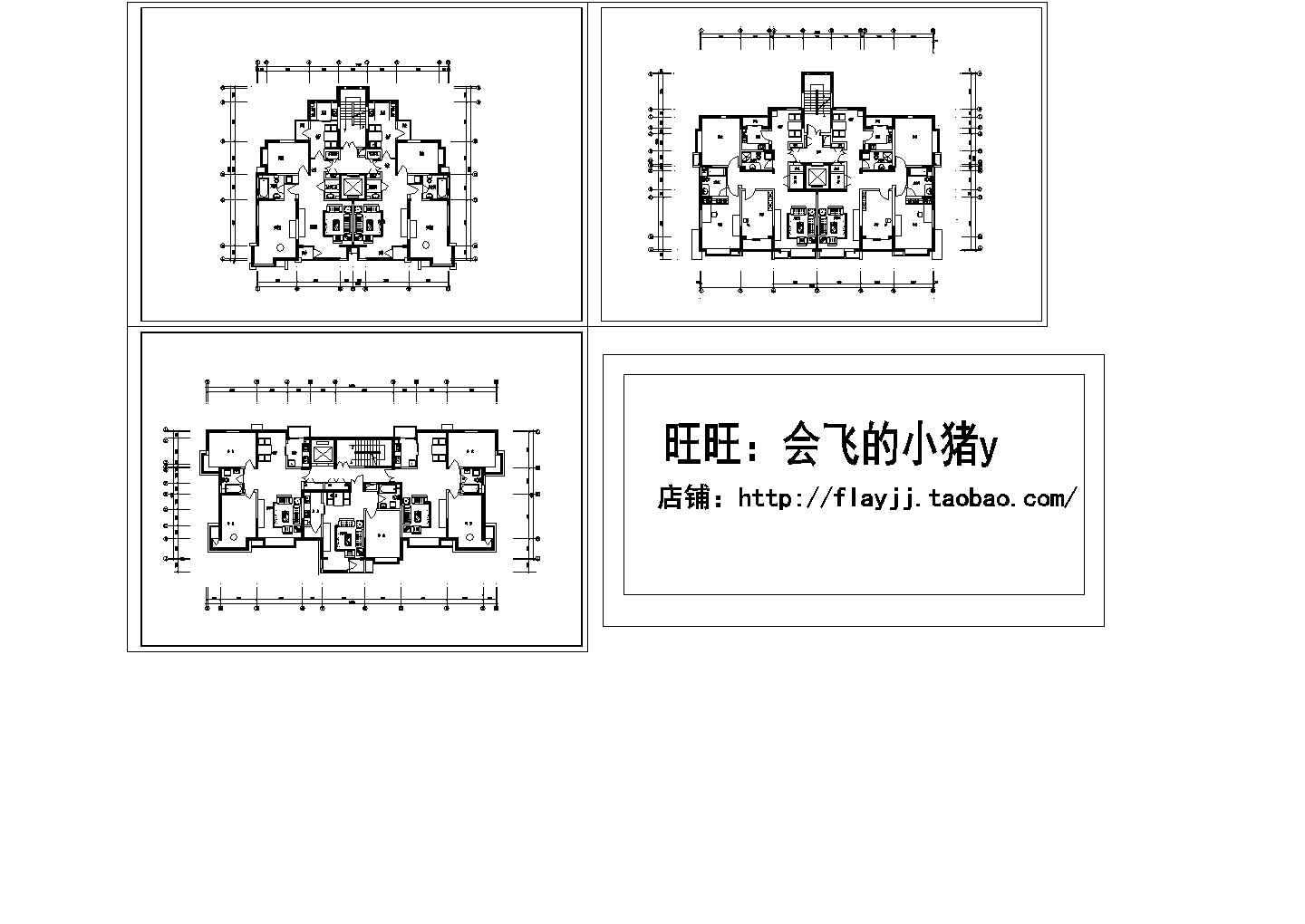1楼梯1电梯2户[3户]cad设计图：3个种方案 小高层户型平面 2室2厅 3室2厅
