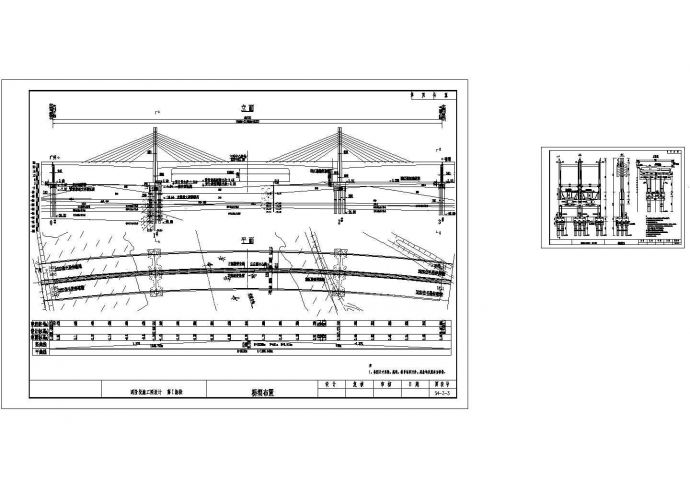 双塔四索面矮塔稀索部分斜拉桥施工图设计（塔墩固结 塔梁分离）_图1