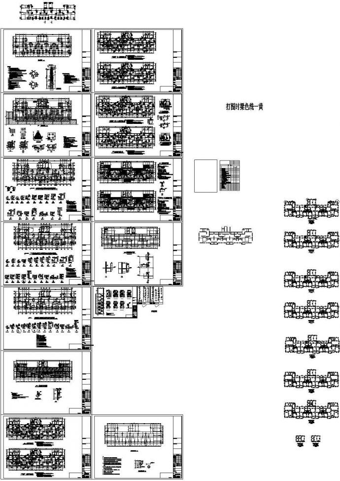 18层剪力墙结构住宅楼结构施工图 (1)_图1