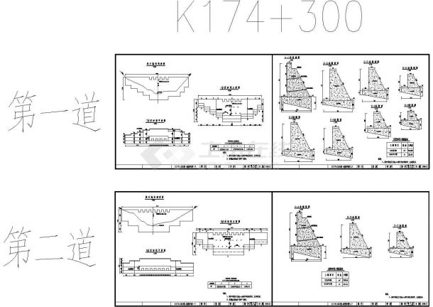 [云南]山区沟谷型旺盛期粘性泥石流治理设计方案-图二