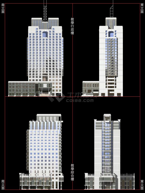 南京中医药大学教学楼及综合楼设计（4张JPG）-图二