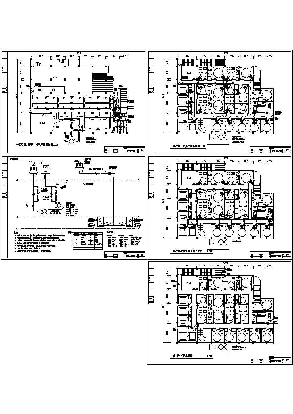 二层饭店空调设计施工CAD图纸