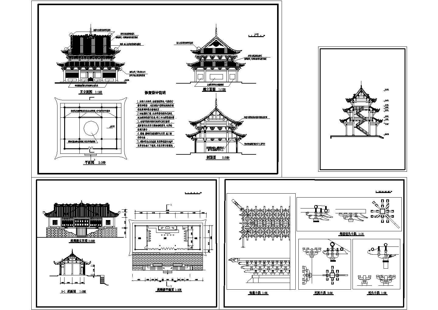 【苏州】某地园林古建筑全套设计施工cad图（含修复设计说明）