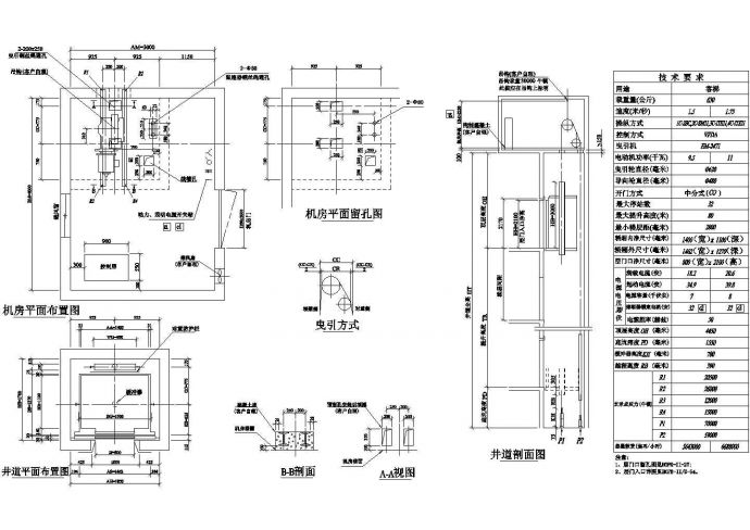 客梯HOPE-II-4,630KG施工全套非常实用设计cad图纸_图1