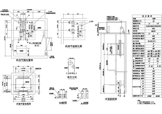 客梯HOPE-II-2,550KG施工全套非常实用设计cad图纸_图1
