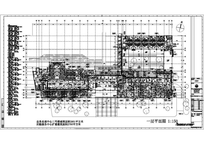 上海交通银行业务处理三号楼及后勤服务暖通施工Cad设计图_图1