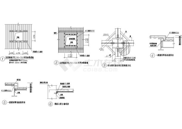 压型钢板开孔时的加强措施CAD施工图-图一