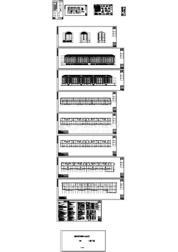 地上六层框架抗震墙结构住宅楼结构施工图，14张图纸-图一