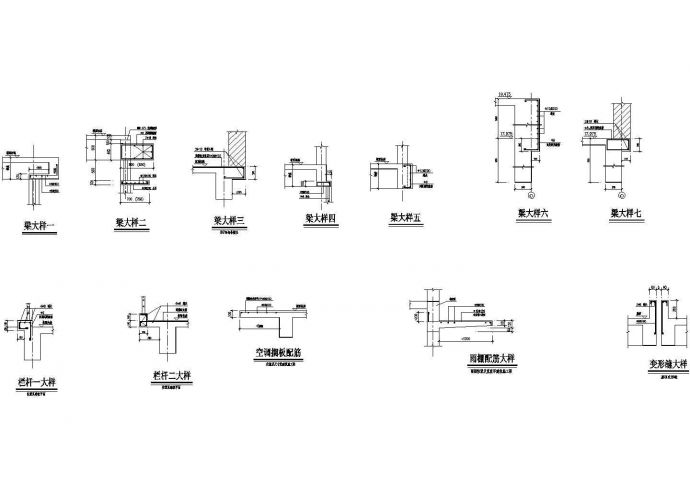 各类结构构造设计施工详图_图1