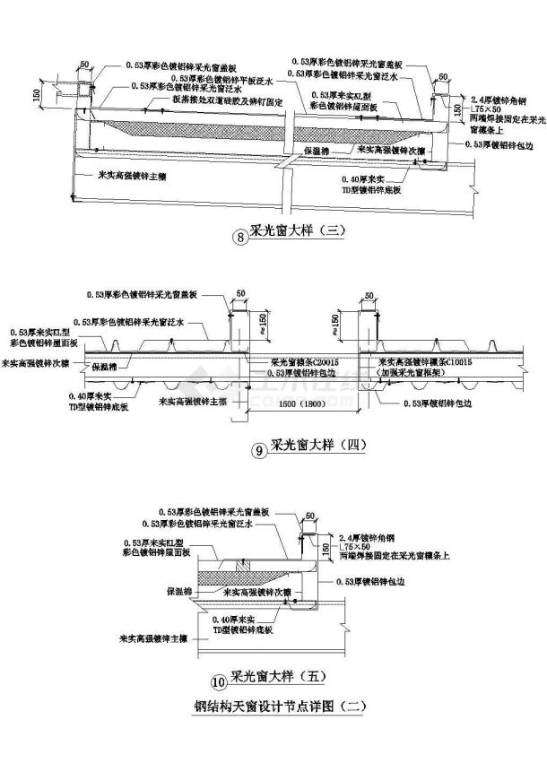 钢结构天窗cad设计节点详图-图一