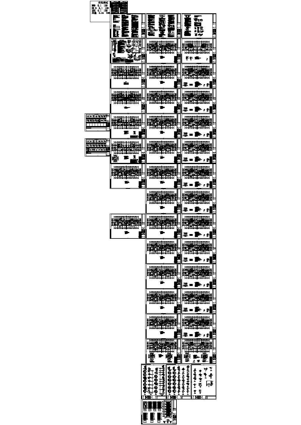 24层剪力墙结构高层住宅楼结构施工图（地下一层），42张图纸