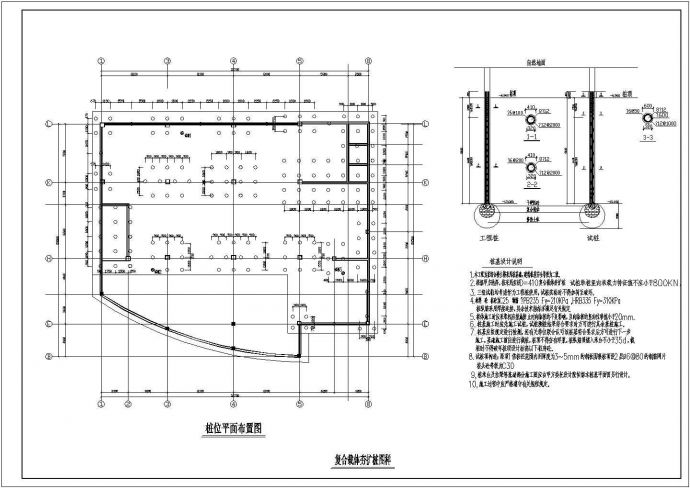 某工程复合载体夯扩桩设计CAD参考图_图1