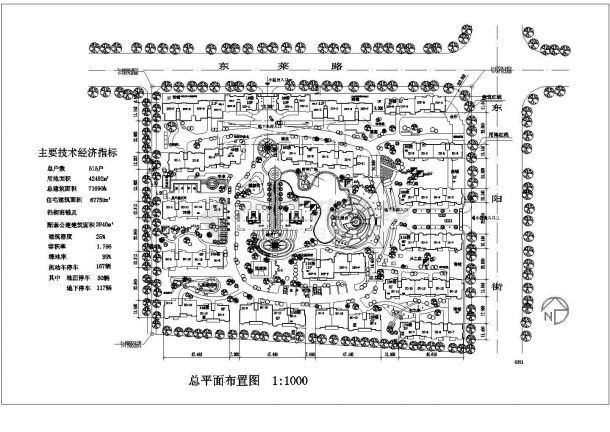 某带有时钟广场的多层小区总平面布置图-图一