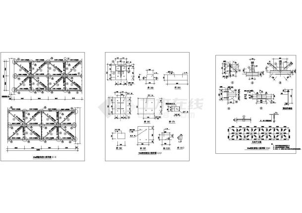 多套钢桁架结构cad设计节点详图-图一