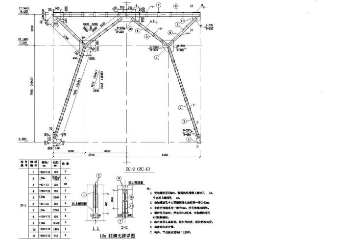 钢结构之12米柱间支撑cad设计节点构造详图_图1