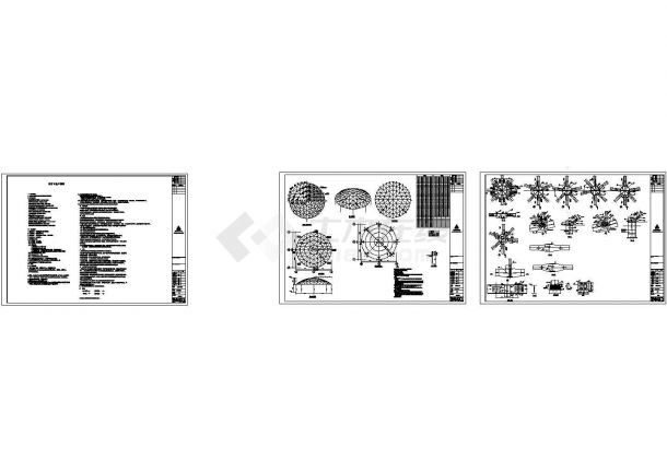 某园形屋面采光井钢网壳结构设计cad全套施工图（含设计说明）-图二