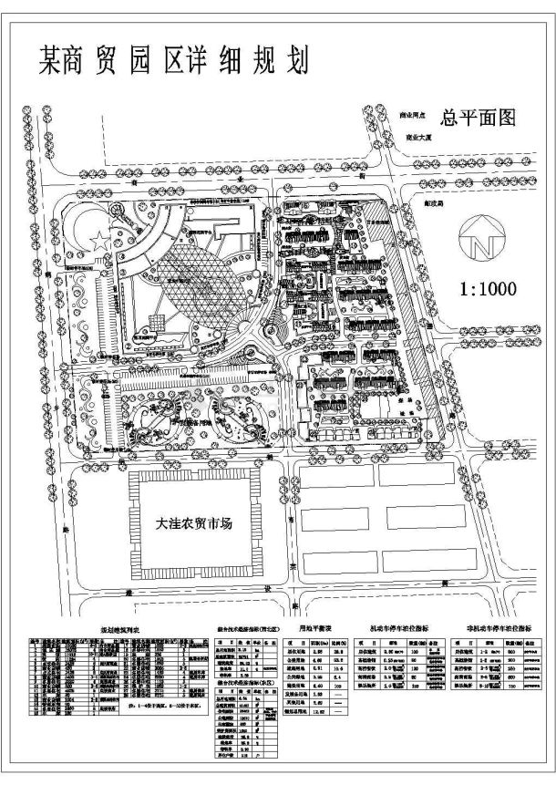 某商贸区规划图cad施工图设计-图一