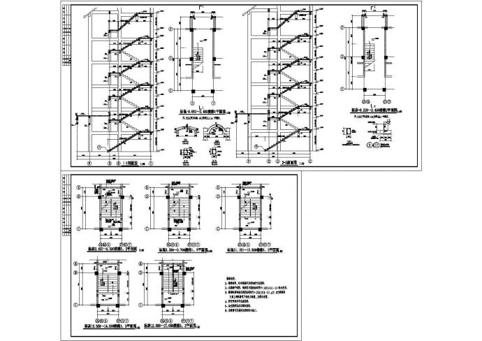 某楼梯节点构造详细CAD施工图_图1