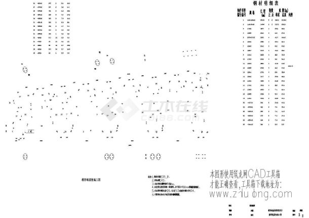 [学士]钢结构课程设计24米梯形屋架图纸cad施工图设计-图一