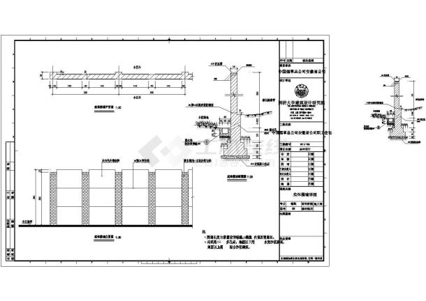 安徽省公司职工住宅实体围墙全套非常标准设计cad图纸-图一