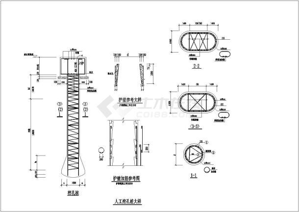 人工挖孔桩大样设计CAD施工图-图一