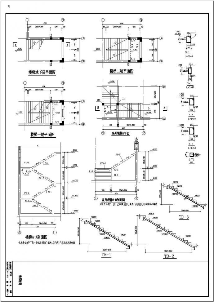某混凝土框架楼梯节点构造详图_图1